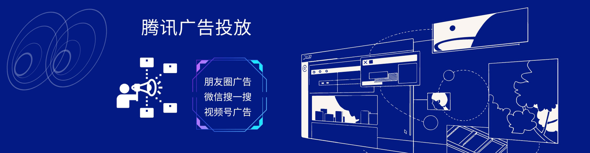 阜南sem代理