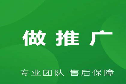 SEM竞价代运营实战经验分享
